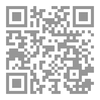 Qr Code فقه الريادة الحضارية