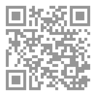 Qr Code العودة من اللاشيء