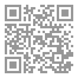 Qr Code تعليم الحروف العربية الجزء الأول
