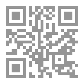 Qr Code شواهد التوضيح والتصحيح لمشكلات الجامع الصحيح