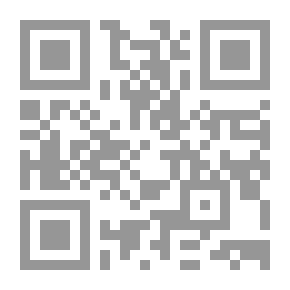 Qr Code مجلة المنارة عدد خاص بالقانون العقاري والتوثيق فبر1ير 2020