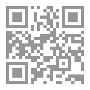 Qr Code مختصر الدرر الثمين والمورد المعين الشهير بميارة الصغيرة