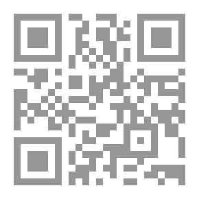 Qr Code الجمع بين الصحيحين
