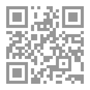 Qr Code ‫مقدمة ابن خلدون Muqaddimah: 1 من كتاب العبر وديوان المبتدأ والخبر في أيام العرب والعجم والبربر ومن عاصرهم من ذوي السلطان الأكبر (تاريخ ابن خلدون)‬