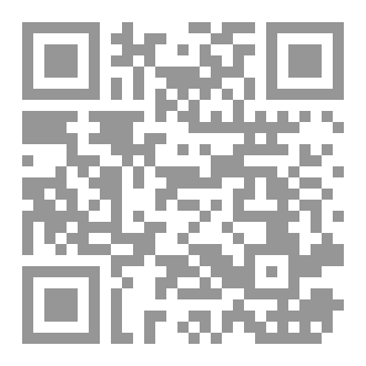 Qr Code «إعادة قراءة الفتنة الكبرى _ من ابن سبأ إلى واقع الانقسام المذهبي »..