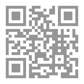 Qr Code الإمامة الإلهية - الجزء الأول