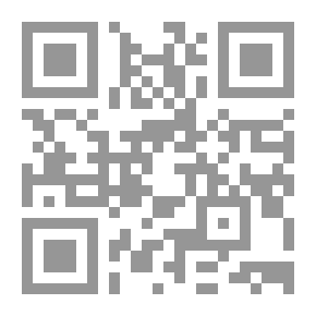 Qr Code الإنصاف في الانتصاف لأهل الحق من أهل الإسراف الجزء الثاني