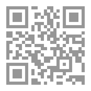 Qr Code تمام المنة في فقه الكتاب وصحيح السنة ( كتاب المعاملات , #3 ) ـ