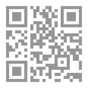 Qr Code الرحابة الإلهية ؛ لاهوت الآخر في المسيحية والاسلام