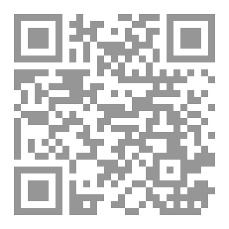 Qr Code هوى النفس