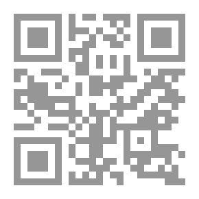 Qr Code قراء أونتاريو. الكتاب الثاني