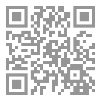 Qr Code الوصايا النبوية