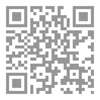 Qr Code رواية سلوة العساق