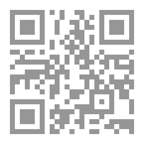Qr Code ما قبل الثورة