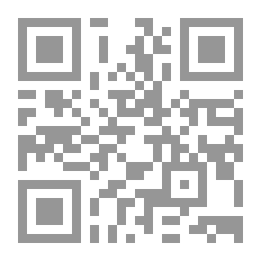 Qr Code بطلان الزواج ا