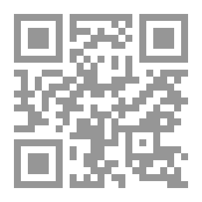 Qr Code الاسبرانتي ، المجلد. 2 ، رقم 8