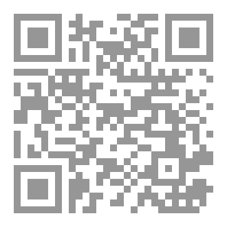 Qr Code أنغام الأمل