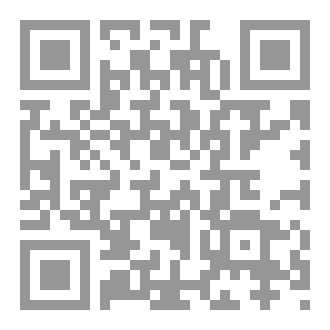 Qr Code روايه ممالك الضوء الخافت