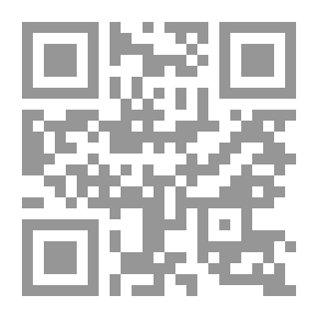 Qr Code The Signs Of Evidence Explanation Of The Names Of God Almighty And The Attributes