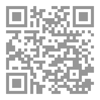 Qr Code ما العمل رسالتان الى الشباب العربي