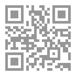 Qr Code العلاقات السورية التركية `المحددات والقضايا`