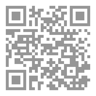 Qr Code شيشان الاردن