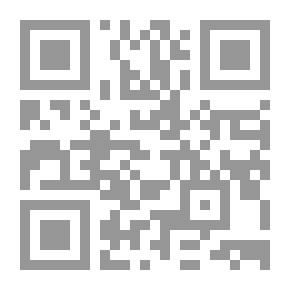 Qr Code الضرورات التي تفرضها سياسة الخصخصة في مجال علاقات العمل