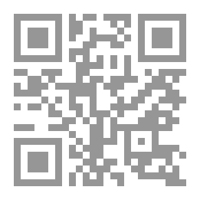 Qr Code A Child's Guide to Pictures