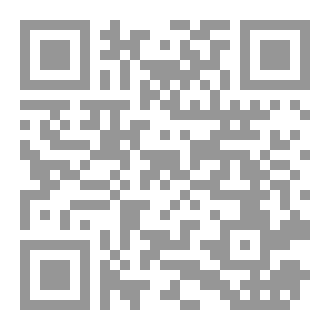 Qr Code بحيرة الإوز