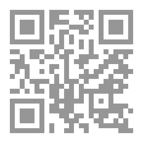 Qr Code عقود التجارة الإلكترونية والقانون الواجب التطبيق