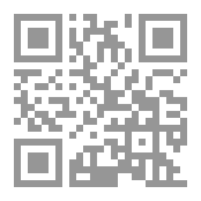 Qr Code Rhymes of a Roughneck