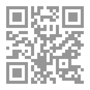 Qr Code تأملات.. وتألمات.. في: اللغة، الدين، التاريخ، السياسة والبيئة