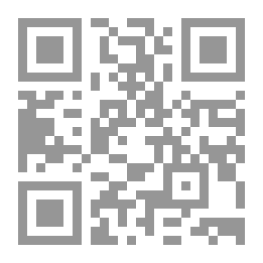 Qr Code كلام الله