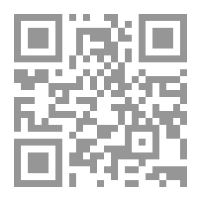 Qr Code عزف على أوتار مشدودة ؛ دراسة في شعر سعاد الصباح