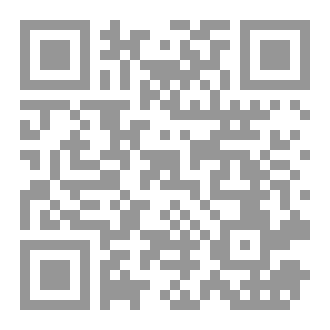 Qr Code قصص الأذكياء
