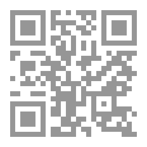 Qr Code كشف المشكل في النحو (طبعة جديدة مصححة ومنقحة)