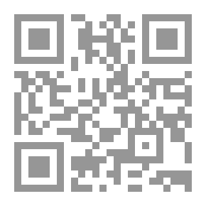 Qr Code القصيدة الصوفية الأندلسية خلال القرن الثامن الهجري