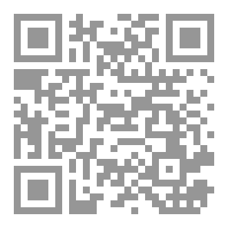 Qr Code CROISSSANCE CRANIO FACIALE  NOTIONS FONDAMENTALES