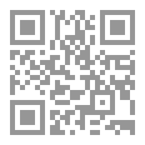 Qr Code الإثراء على حساب الغير بلا سبب في الشريعة الإسلامية