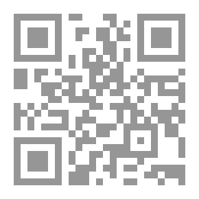 Qr Code The Sunnah Of The Prophet And Its Legal Meaning And The Definition Of Sunan Al-Daraqutni