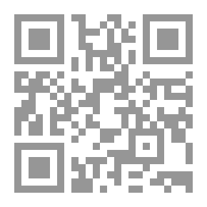 Qr Code لما تنهدت حبات التوت