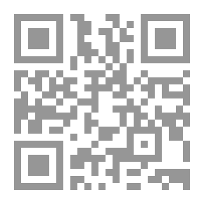 Qr Code موسوعة إدنبرة: أجراها د. بروستر.