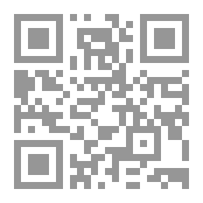 Qr Code The Ascension Road To The Kingdom - Explanation Of The Title Of The Narration Of Al-Basri