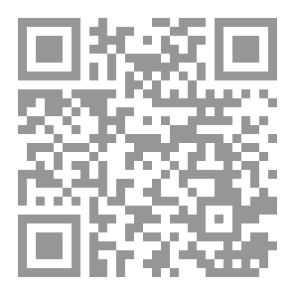 Qr Code زاد الواعظين
