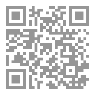 Qr Code ربائب بيت النبوة