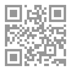 Qr Code البدر المنير في تخريج أحاديث الشرح الكبير ج13
