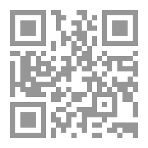 Qr Code نقل البضائع بسند الشحن البحري ؛ دراسة مقارنة