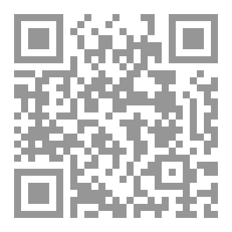 Qr Code الديوان السابع