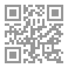 Qr Code العلاقات العرو -مازيغية `عمقها وتداخلها ودورها في التجانس الإجتماعي في المغرب الكبير` ...قراءة موضوعية من خلال حقائق التاريخ وشهادات العلماء الغربيين
