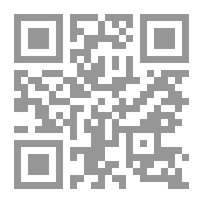 Qr Code سيرة السلف من بني علوي الحسينين